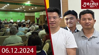 Watch Kunleng Full Broadcast Jun 12 2024 VOA Tibetan ཀུན་གླེང་ཐད་གཏོང་། ༢༠༢༤ ཟླ་ ༦ ཚེས་༡༢