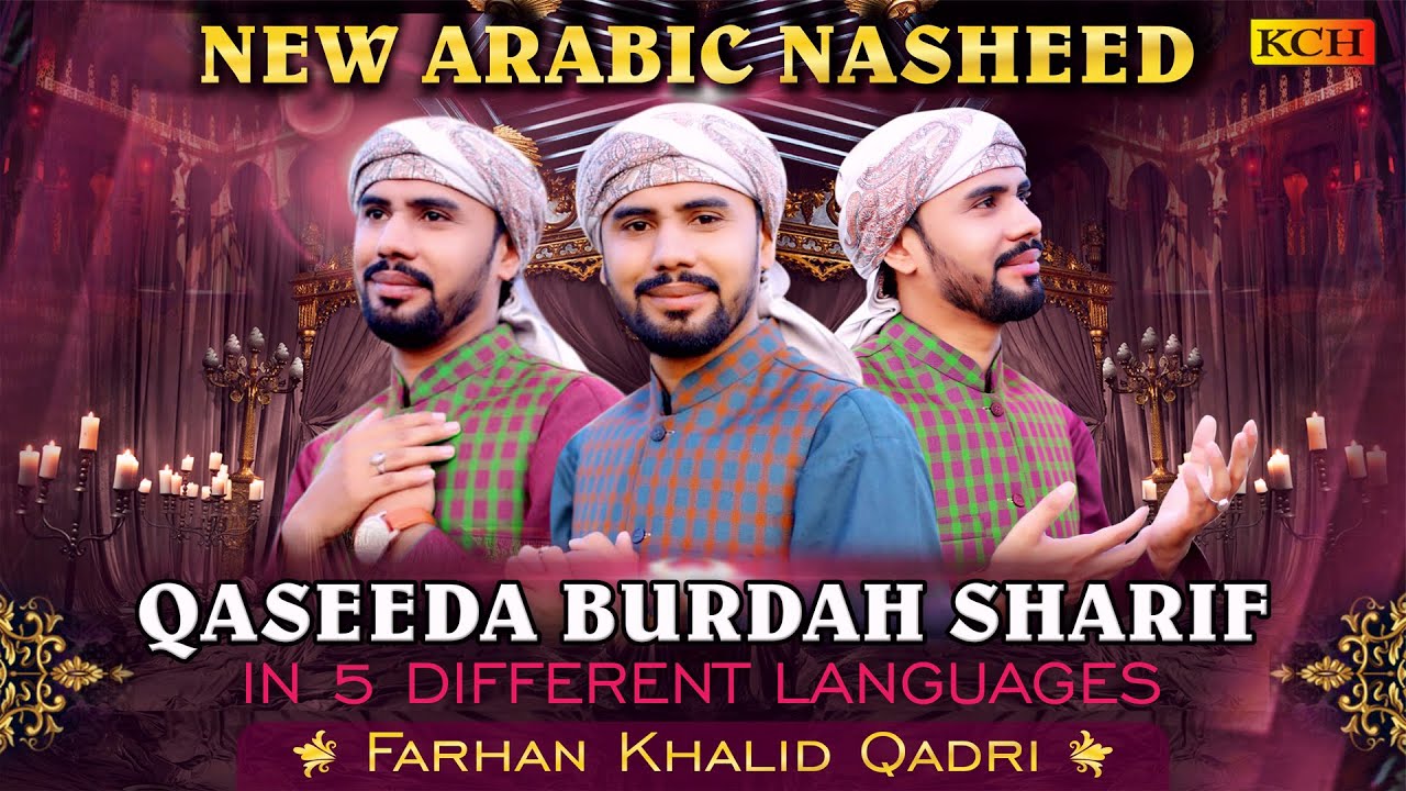 qasidah burdah nasheed