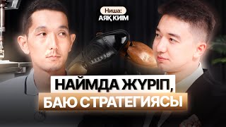 видео: Мына метрикаларды есептей алмасаңыз, сізге ақша келмейді | Разбор картинка: Мына метрикаларды есептей алмасаңыз, сізге ақша келмейді | Разбор