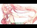 恋、咲いて／初音ミク