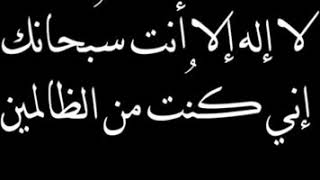 دعوه تكررها تري البشاره والفرج انشالله