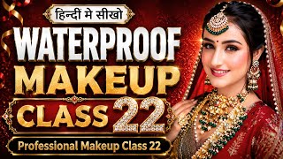 Step By Step Makeup Tutorial | Professional Makeup Class 22 | Makeup Course 22 | Online Makeup 22