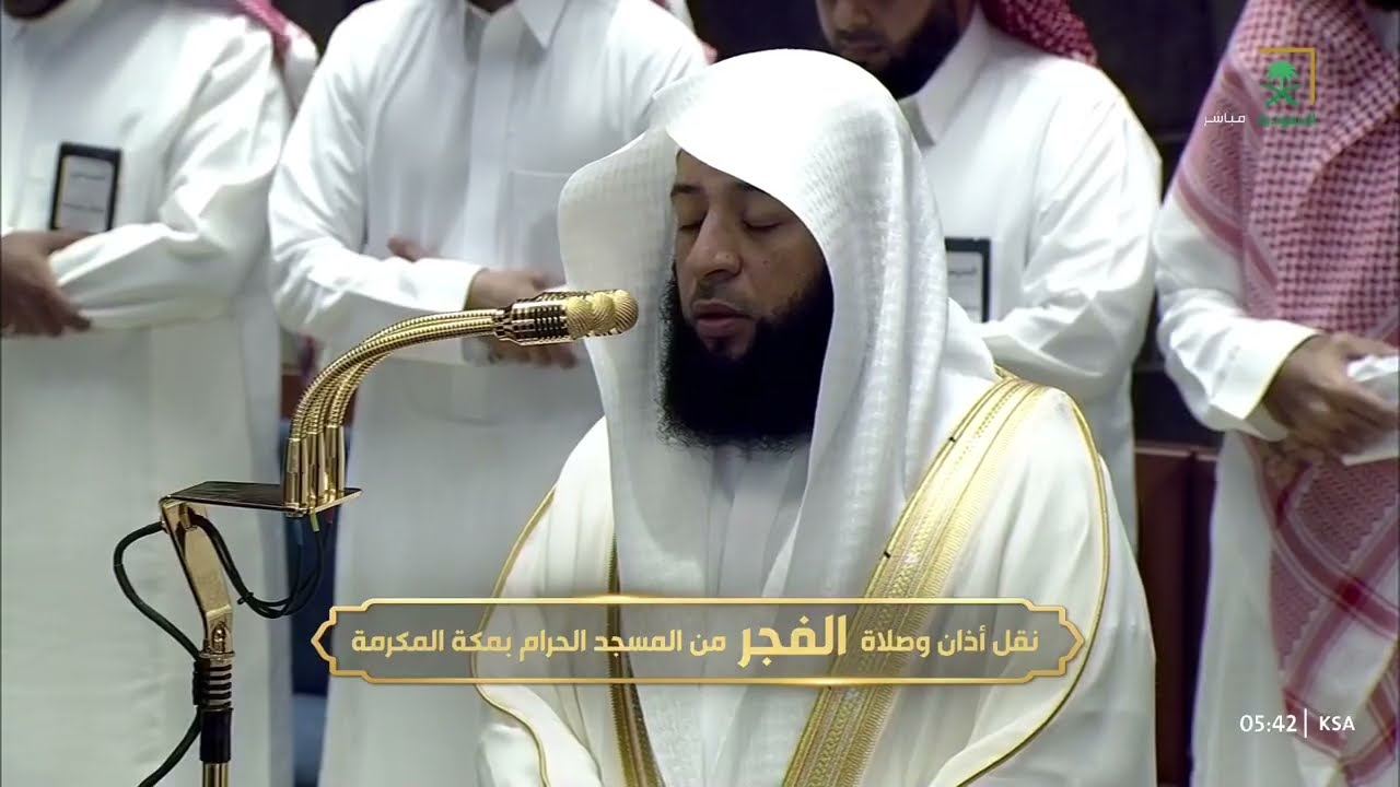 صلاة الفجر للشيخ بدر التركي 10 رمضان 1447هـ