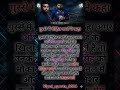 गुस्से में Rohit Sharma का बड़ा बयान!Abhishek Sharma OUT? Final मेंIND vs ENG #sanjusamson#short