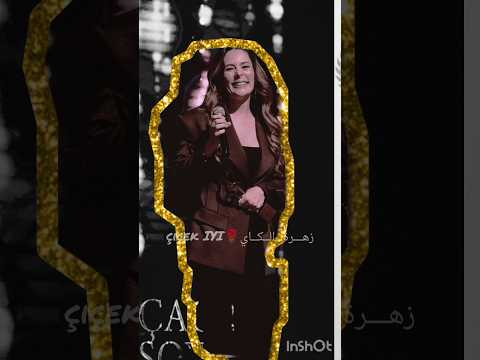 يــلديــز تشاغرﻲ تـفــز بجائـزة أفــضل ممثلو لهذه السـنـة قفلت ملف كل الممثلات Malhunhatun Fyp