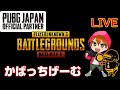 [新しいコレクション] pubg モバイル ルーム 参加 307506-Pubg モバイル ルーム 参加