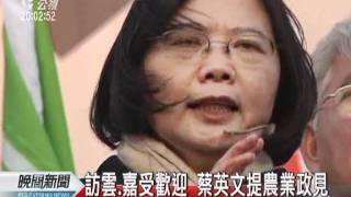 20111224 公視晚間新聞 馬蔡宋行程滿檔 北中南各自出擊