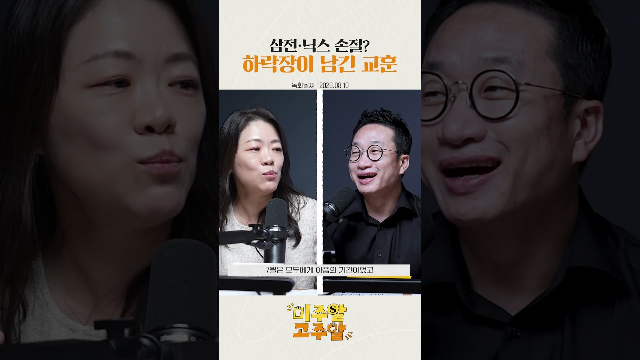 동영상 재생