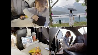 女子單人車泊🌷媽媽一個人之旅\日月潭朝霧碼頭  🚗 carcamping no.1