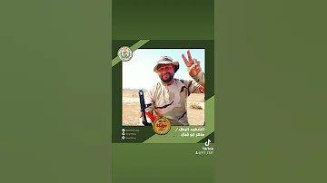 الشهيد ماهر ابو قبال السواركه اتحاد قبائل سيناء 