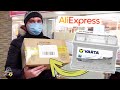 VARTA на ALIEXPRESS - заказал две штуки!