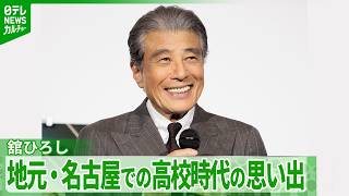 Hiroshi Tachi] 