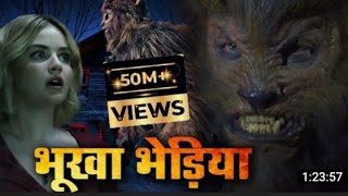 Bhediya South Moviehindi Dubbed Blockbuster Movies 4K