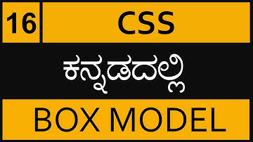 Chapter - 16 CSS Box Model in ಕನ್ನಡದಲ್ಲಿ