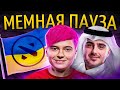 КИЕВ МЕЙДЖОР / Мемный РАМЗЕС и ЭМО / Шокирующие решафлы