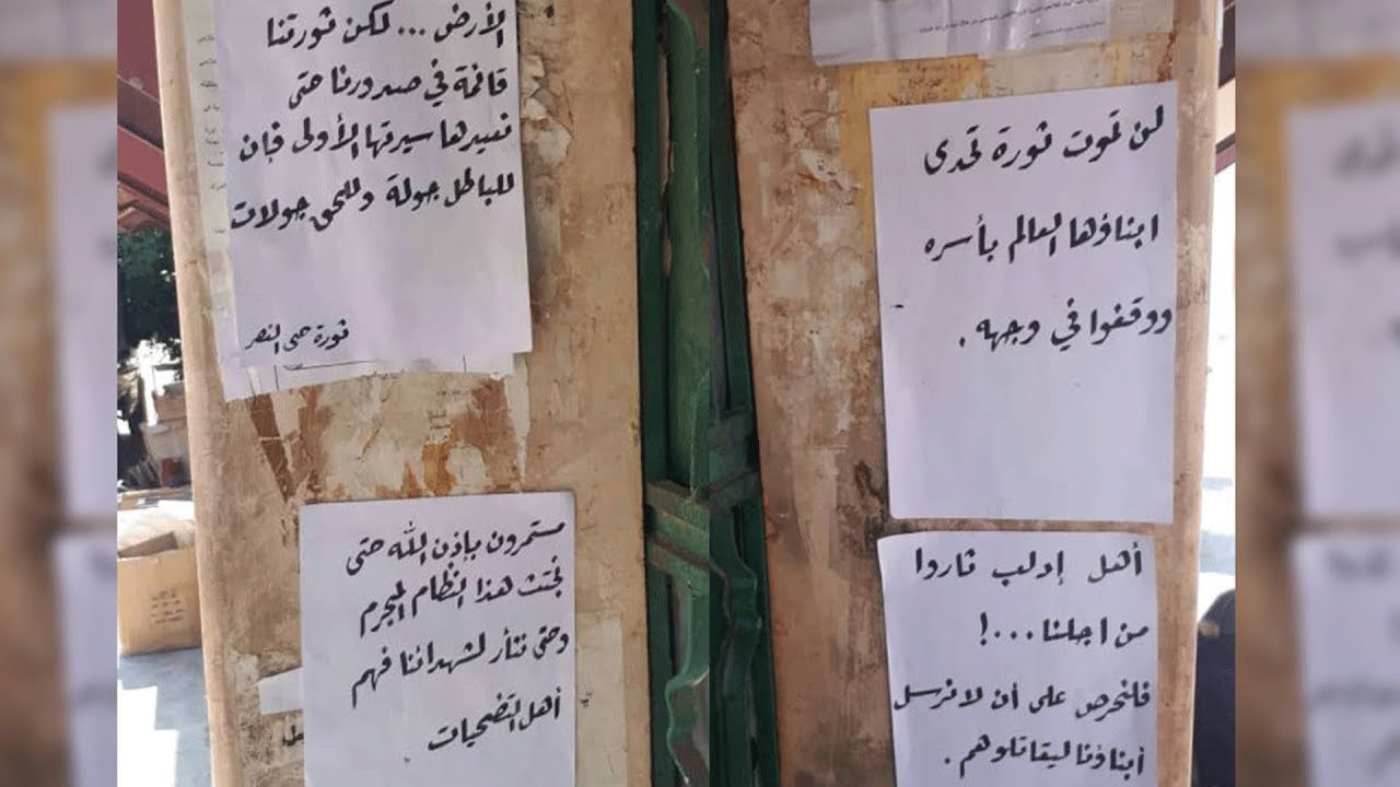 شرق الفرات امريكا بعد دعوات العصيان ضد نظام أسد، هل تنتفض درعا من جديد؟ - سوريا