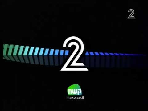 Capa de מעברון הפרסומת של ערות 2 קשת (2011) אבל עם המוזיקה האמיתית