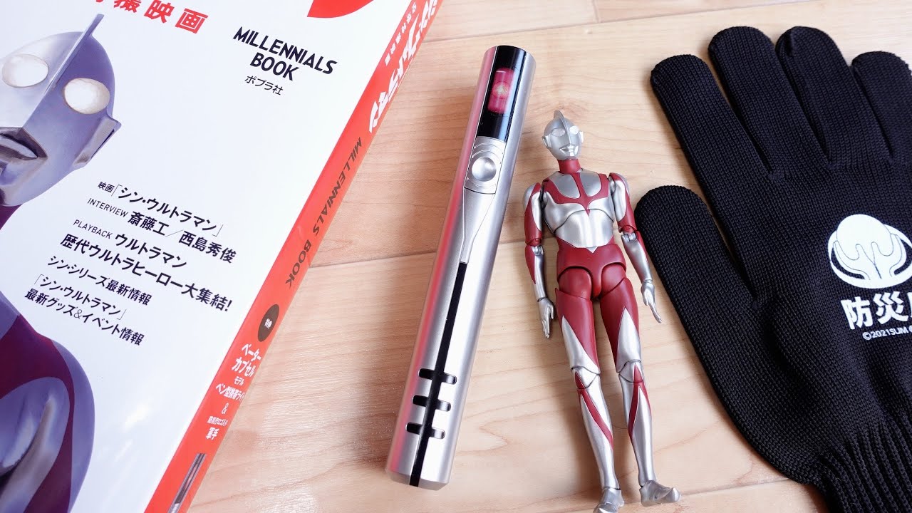 ウルトラマンA 人形削器　１４センチ ウルトラマンA 人形削器 14センチ ウルトラマンA 人形削器 14