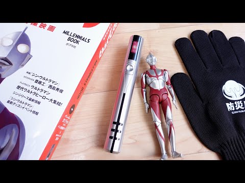 シン・ウルトラマン 2種類 フライヤー セットーーーーーーー↓お得な枚数違い シン・ウルトラマン 2種類 フライヤー セットーーーーーーー↓お