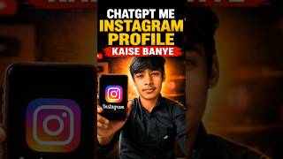 ChatGPT Se Professional Instagram Profile Banaye 💥