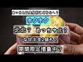 【コント】焼き芋を食べているだけの目撃者