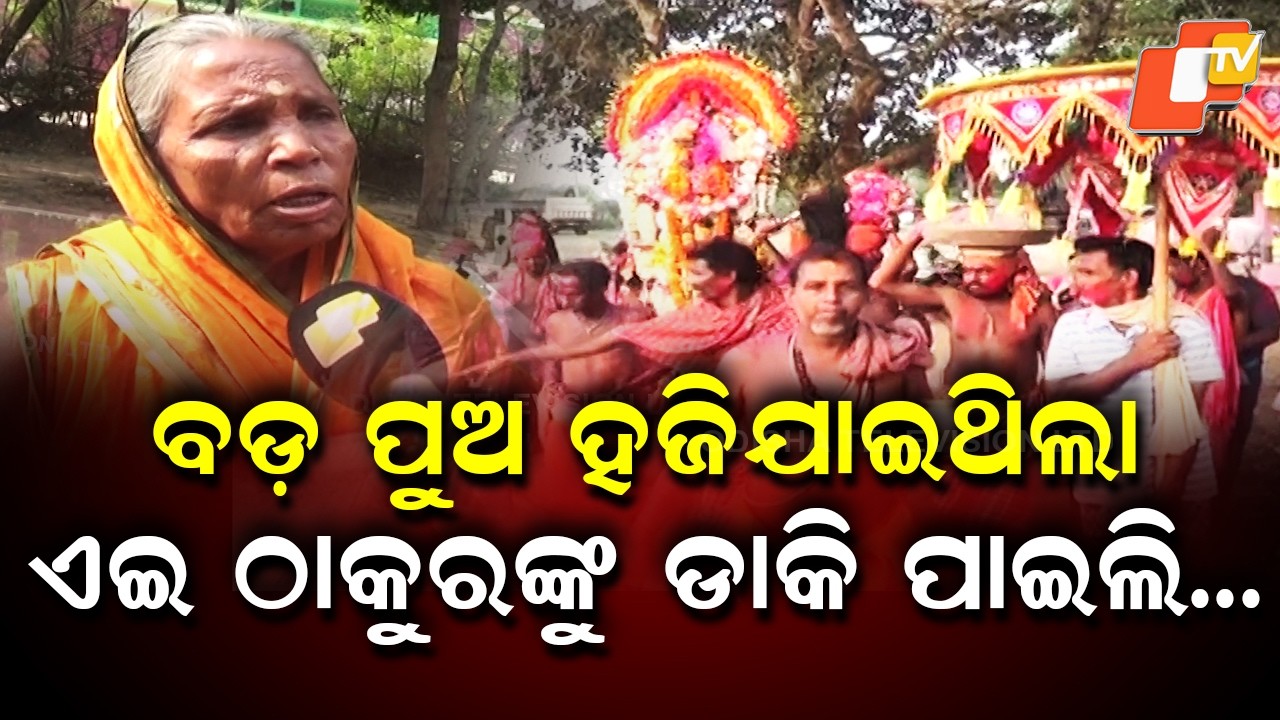 Devotee Reunites With Missing Son After Praying to Maa Danda Kali in Krushnaprasad