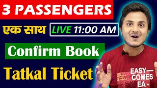 irctc tatkal ticket booking | how to book tatkal ticket in irctc | tatkal ticket booking in 2025