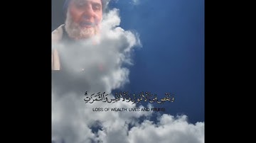 سورة البقرة... الآيات : (153- 157)..بصوت رائع جدا.. سبحان الله 💫💫