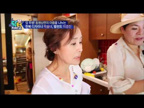 컬러푸드로 요리하라! 다양한 영양소 충전 OK! 컬러푸드 밥상