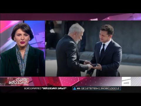 \"ბუბა წავიდა...ზღვა სიყვარული დაგვიტოვა, რომელიც ტრიალებს-ტრიალებს ბედის ბორბალივით\" | თეა ადეიშვილი