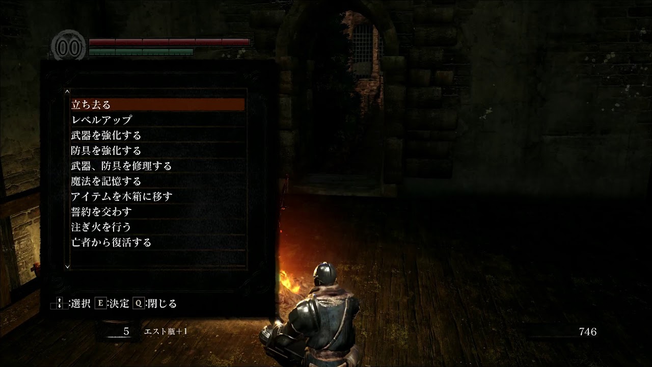 Dark Souls 17 Youtube