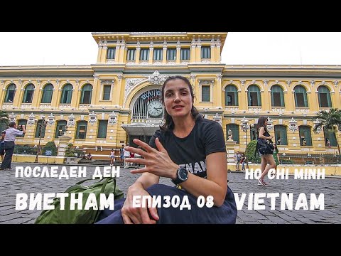 Видео: Пропълзете през тунелите Cu Chi в Южен Виетнам - Matador Network