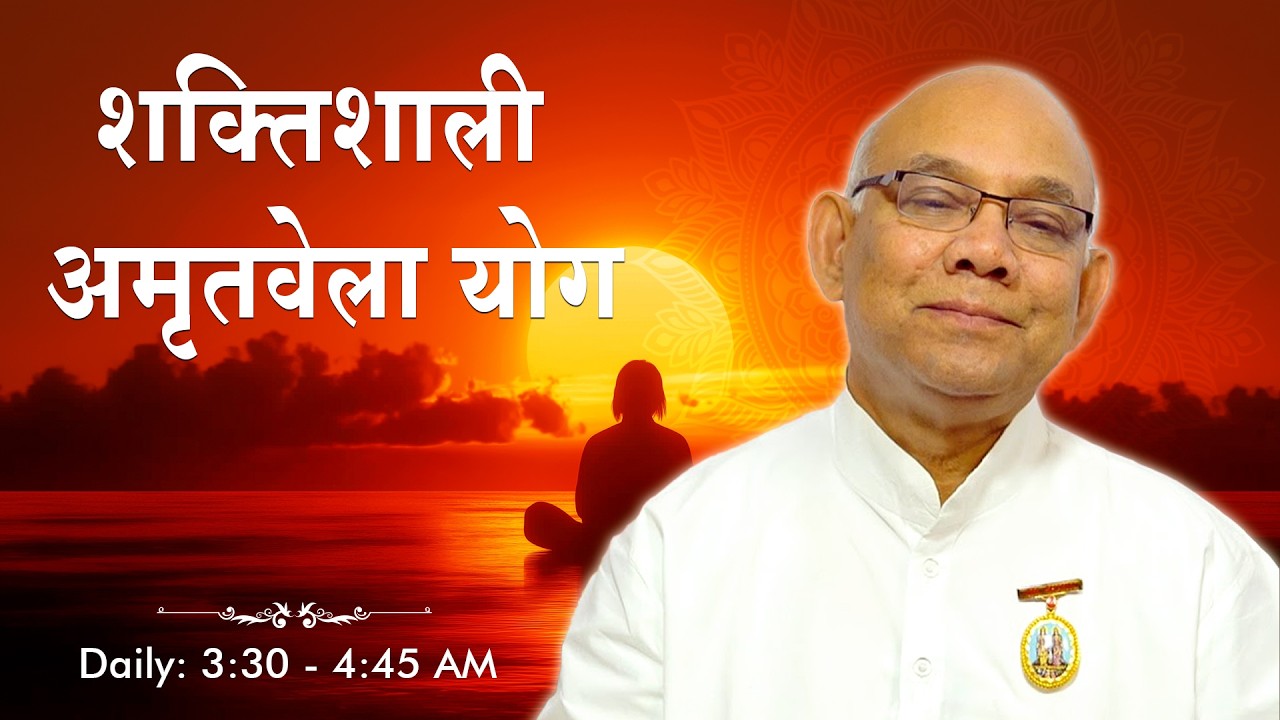 Live: अमृतवेला योग - कमेंट्री के साथ | Amritvela Meditation | BK Suraj Bhai Ji | 27 Feb. | 3:30 AM