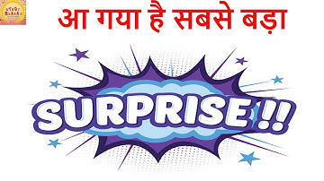 Biggest Surprise for All || आ गया है सबसे बड़ा surprise ||