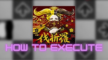 【DDR A3】伐折羅-vajra- CDP Lvl. 18 - How to execute