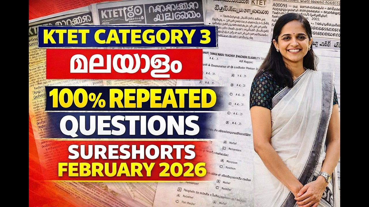 KTET Category 3 Malayalam Mega Revision 2026 | Most Expected Questions 🔥