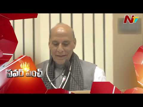 Sindh “May Return to India”? Rajnath Singh’s Big Statement | NTV Telugu - NTVTELUGU