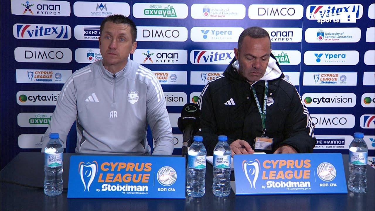 Συνεντεύξεις Τύπου Προπονητών - ΑΡΤΣΙΟΜ ΡΑΤΖΚΟΦ - ΑΡΗΣ - 17.01.26