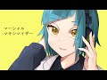 ✦マーシャル・マキシマイザー/青妃らめ［cover］