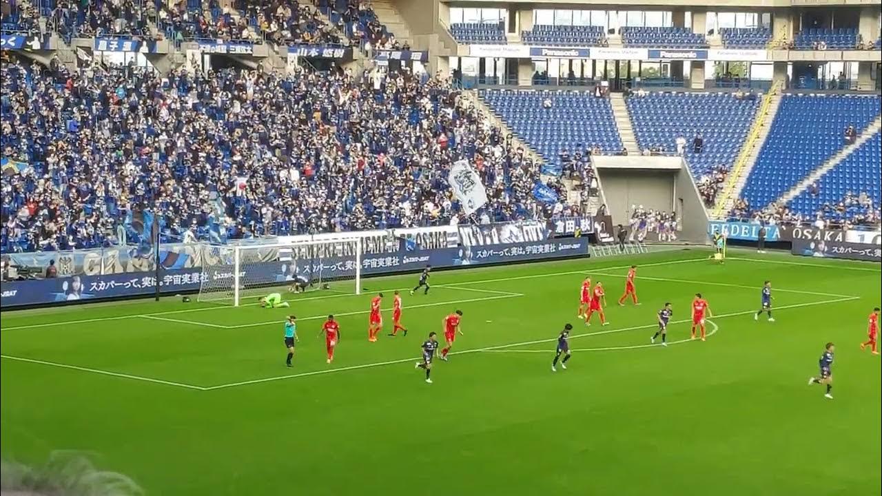 山見大登 ゴール 22年11月19日 土 プレシーズンマッチ ガンバ大阪 Vs フランクフルト Youtube 山見大登 ゴール 22年11月19日 土 プレシーズンマッチ ガンバ大阪 Vs フランクフルト Youtube