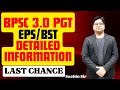 BPSC 3.0 PGT B.ST. / EPS. Recorded (3-Month Course) Detailed Information #bpsctre3
