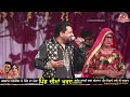 Darshanjeet Live Cheema Khurd  Mela 2025