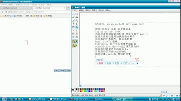 58 尚学堂科技 javascript视频教程 白贺翔 设计模式命令模式【三十二】HTML5留痕的命令模式模拟