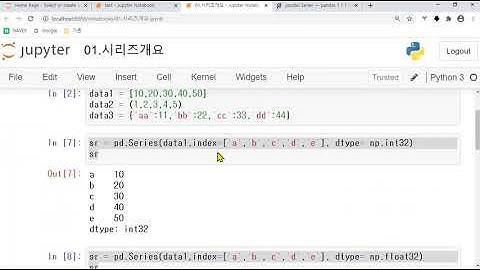4강 파이썬기반 판다스(pandas) 활용 데이터 분석 -  시리즈개요2
