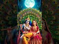 Baje Bainsi nache ghungura 🙏#odia 💖 bhajan 🕉️ treading 💐 New reel 🌹🧡💐