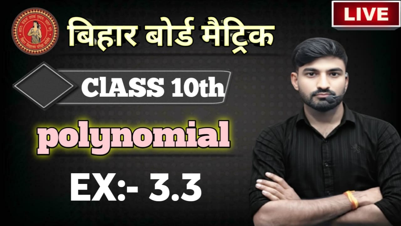 CLASS 12th MATHS NCERT KA POLYNOMIAL KA EX:-3.3