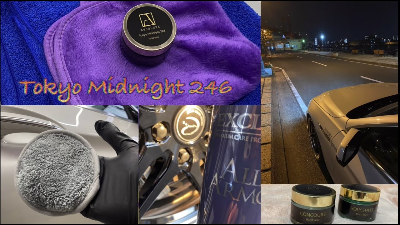 Tokyo Midnight 246】濡れパンるーちん洗車【absolute】 - YouTube