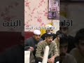 وجه ماجد هههههههههههه