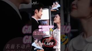 Zhang Hongming Can't Resist Poking Zhai Yiying 🤣 'Fireworks & Moonlights' #cdrama #shortdrama #drama