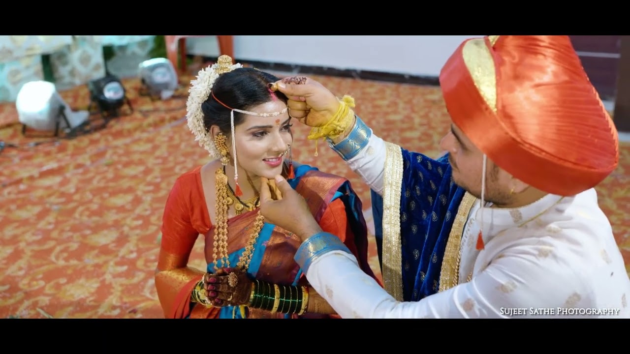 Wedding Teaser
